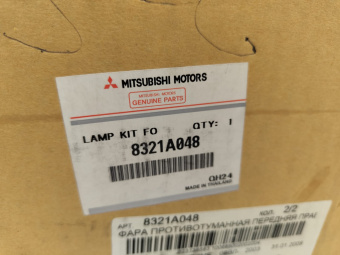ПТФ Mitsubishi 8321A048 НОВАЯ (под лампу 9006/HB4)