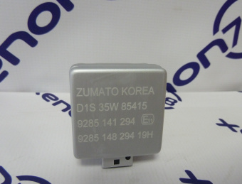 Лампа D1S ZUMATO 4300K (85415) +30% яркости, цвет штатного ксенона