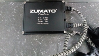 Блок розжига ZUMATO CAN-Slim Long 9-16v 