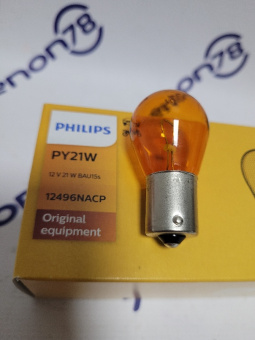 Лампа PY21W PHILIPS 12496 (BAU15s) (жёлтая 12v 21w повортник 1шт.)