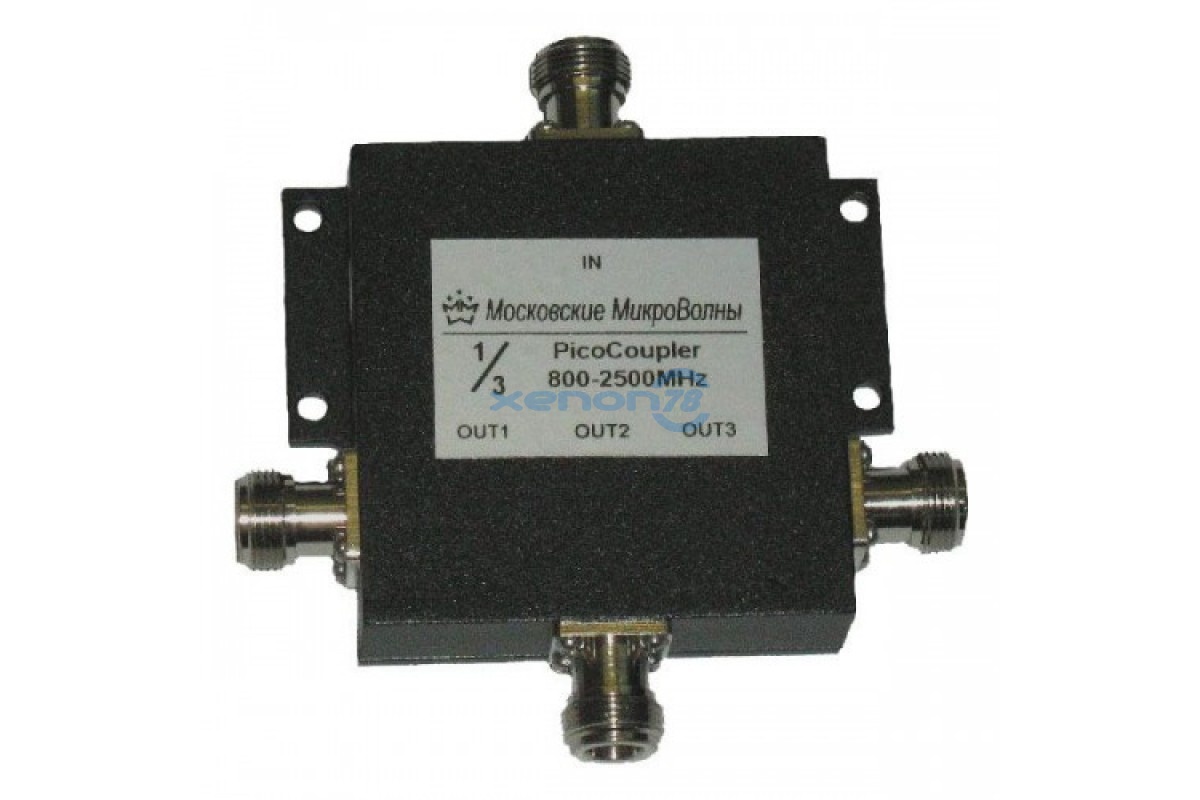 GSM Разветвитель PicoCoupler 1/3 (800-2500МГц)