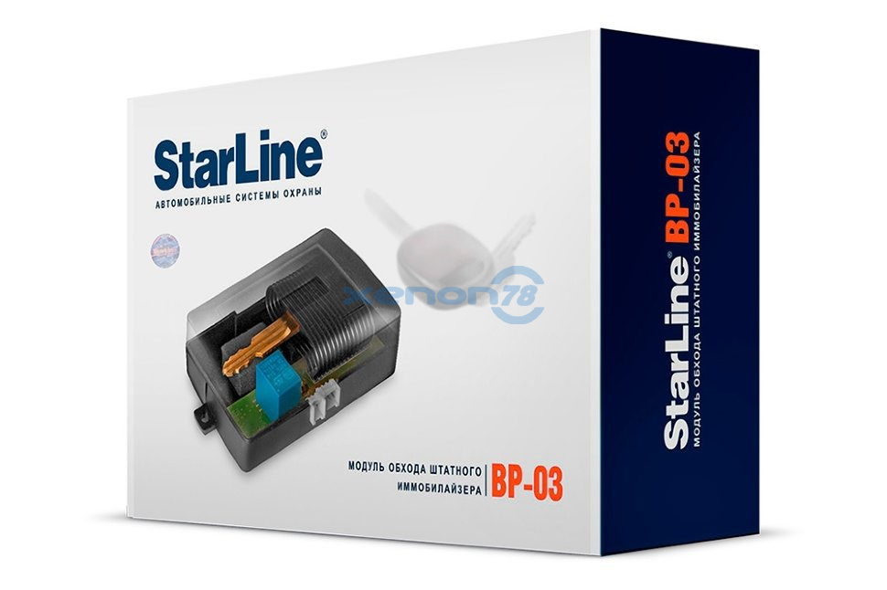 Модуль обхода иммобилайзера StarLine BP-03