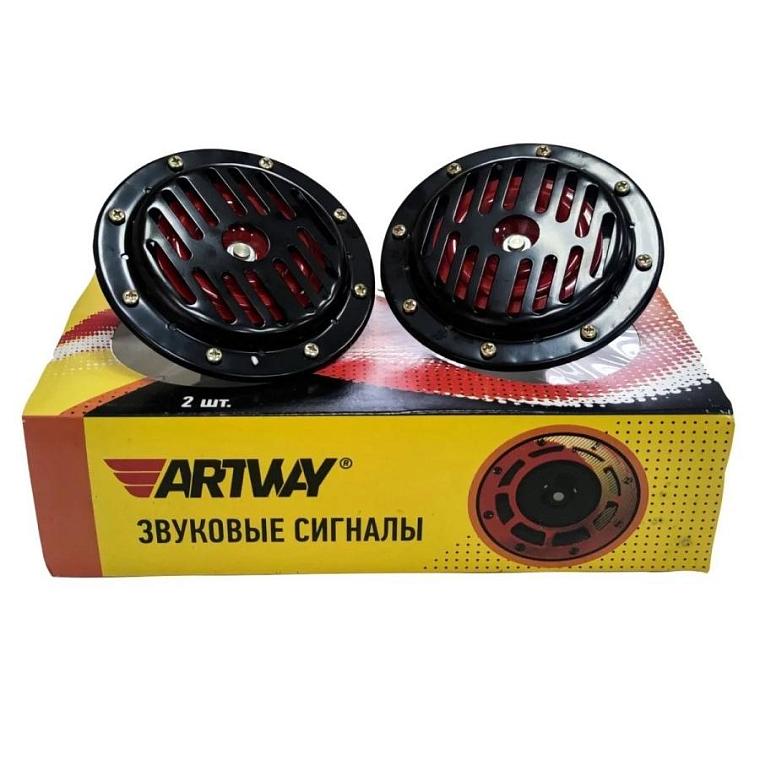 Звуковой сигнал Artway AW-002 (125мм, 12в, 105дБ, 400Гц+335Гц, два блина)