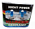 Галогеновая лампа H11 KLUNGER Super WhiteLight (12v/55w, PGJ19-2, 1шт. упаковка на 2лампы)
