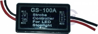 Строб контроллер для светодиодных СТОПОВ GS-100A
