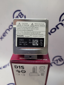 Лампа D1S PHILIPS (85415XV2C1) +150% X-TremeVision 4800K (гарантия 1 год)